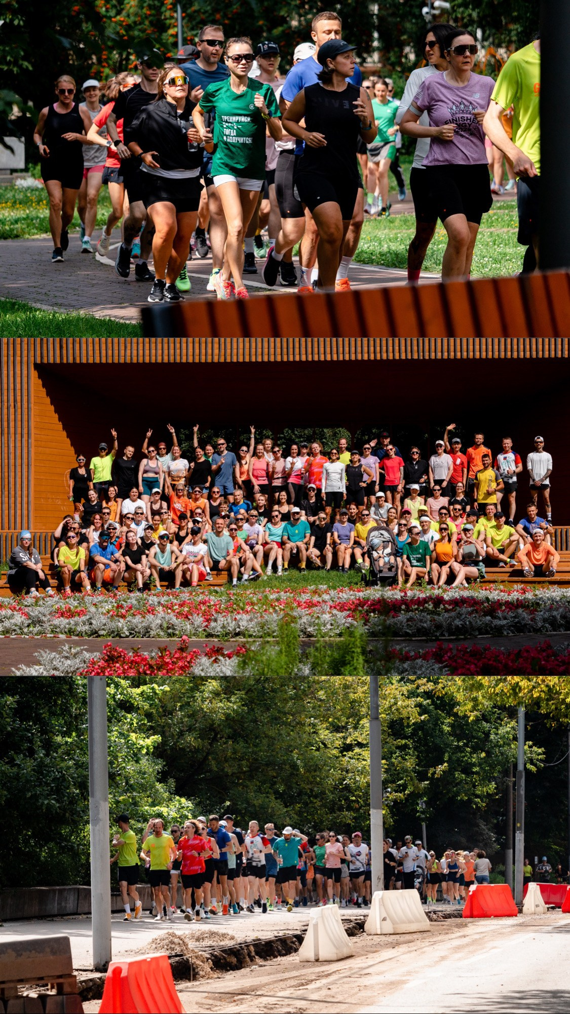 Пробежка с Александром Будариным от GRi. Павел Шарапов | Фотограф | Москва