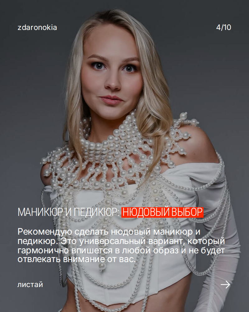 Как подготовиться к съемке. ZDARONOKIA Репортажный фотограф