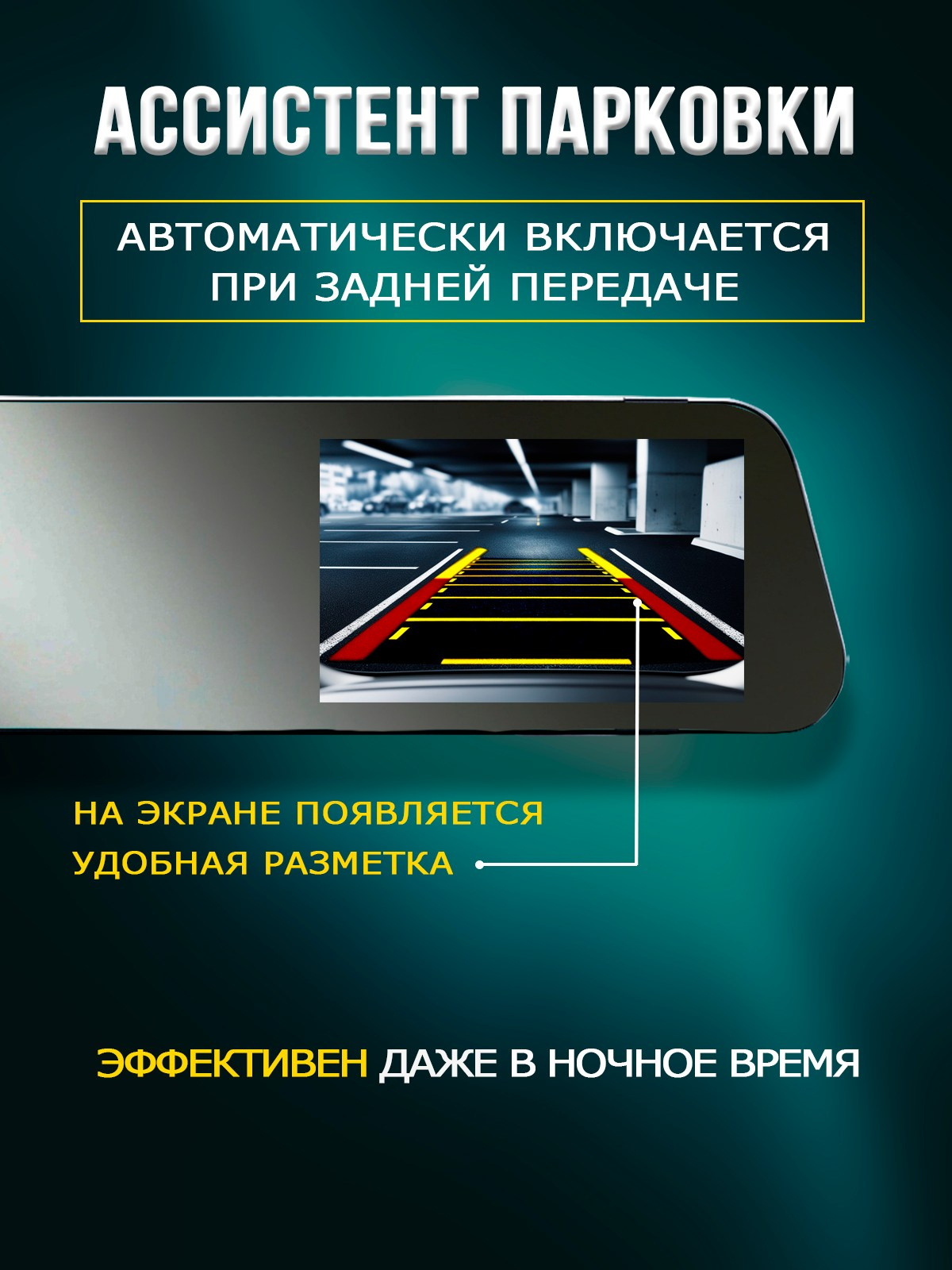 Электроника. Be_Legend