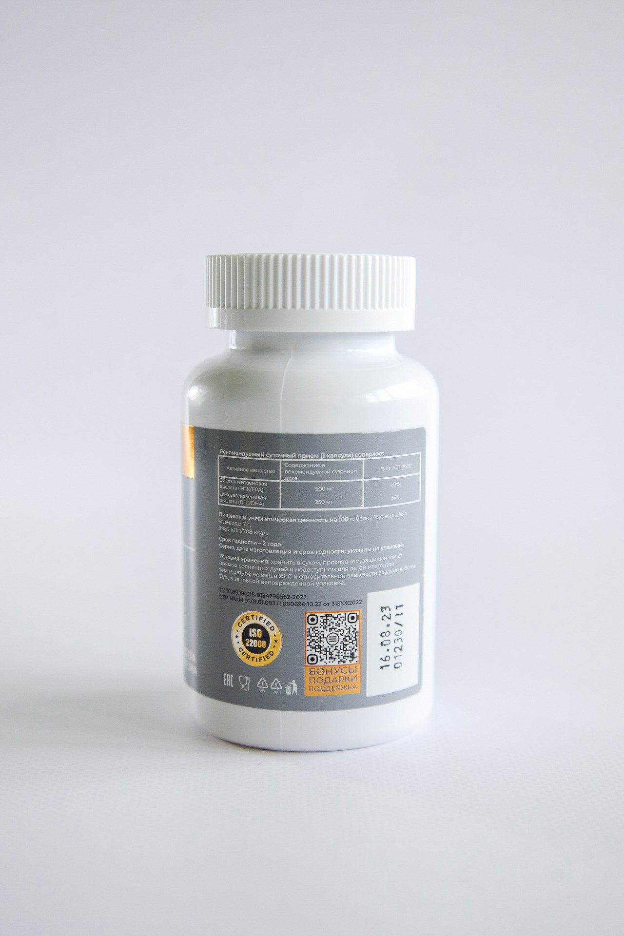 БАДы. Портретный, семейный, свадебный фотограф в Брянске Маргарита Василькова