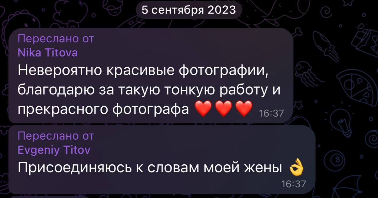 ОТЗЫВЫ. Свадебный фотограф Мария Печенева I Екатеринбург