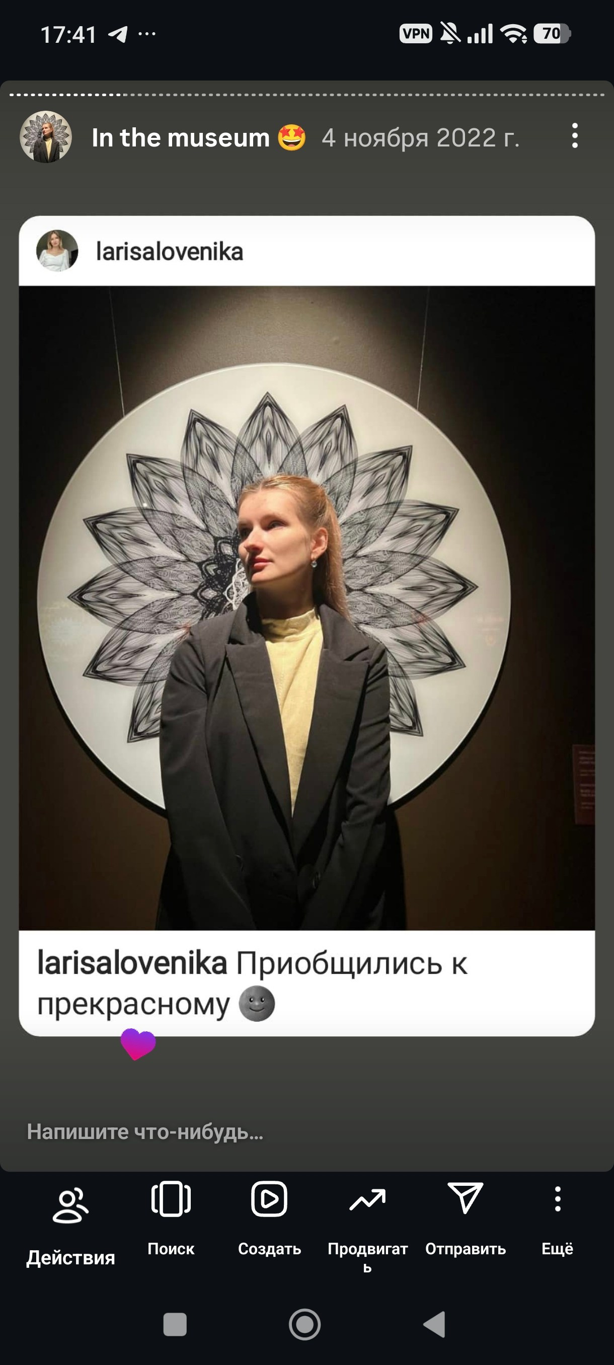 HR — хронология проживания реальности. Роман Ходырев — художник, фотограф, музыкант, эзотериолог. Санкт-Петербург, Рига