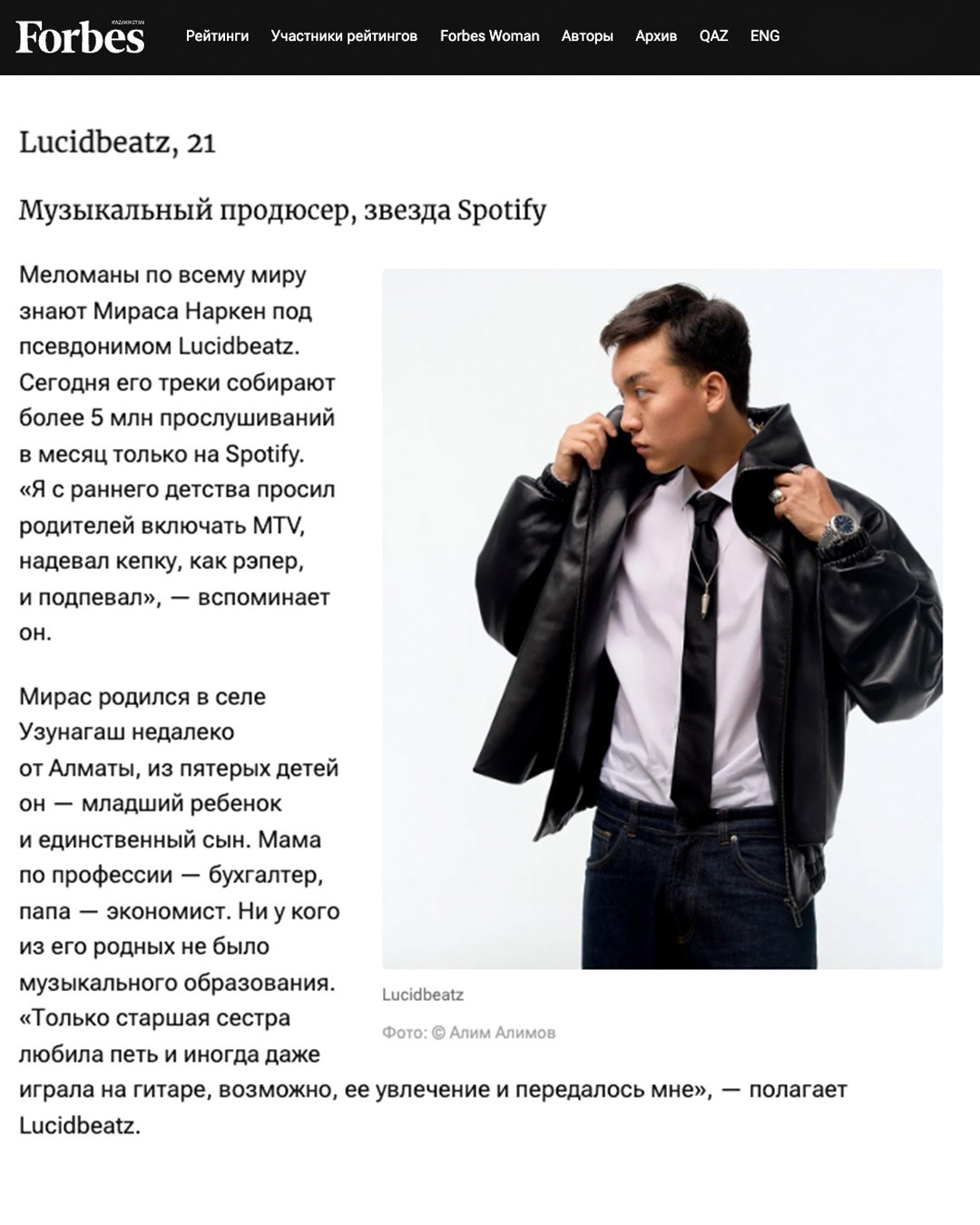 Lucidbeatz. Alim Alimov Fashion Photographer