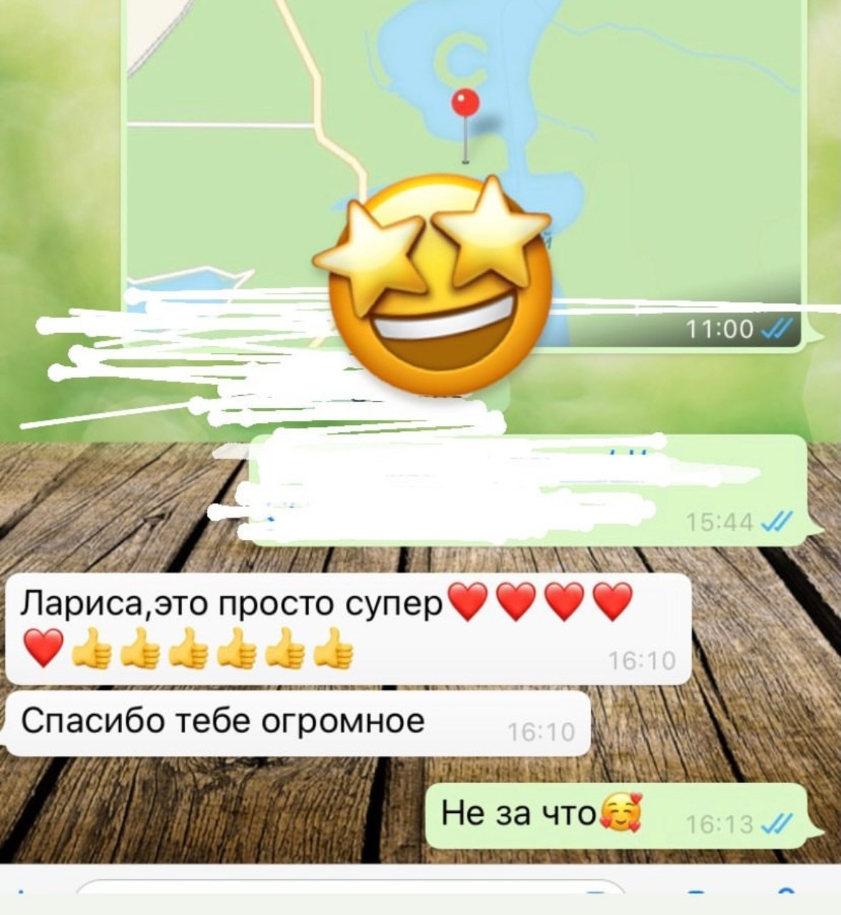 Фотограф Сластина Лариса