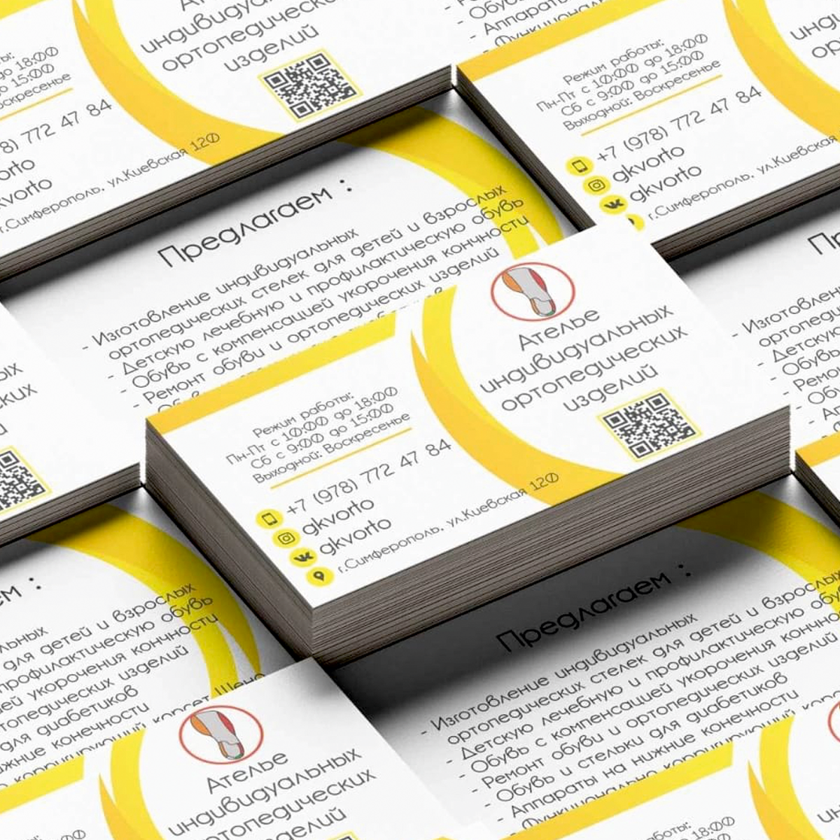 Наружная реклама в Симферополе и Крыму — изготовление вывесок, баннеров, объемных букв