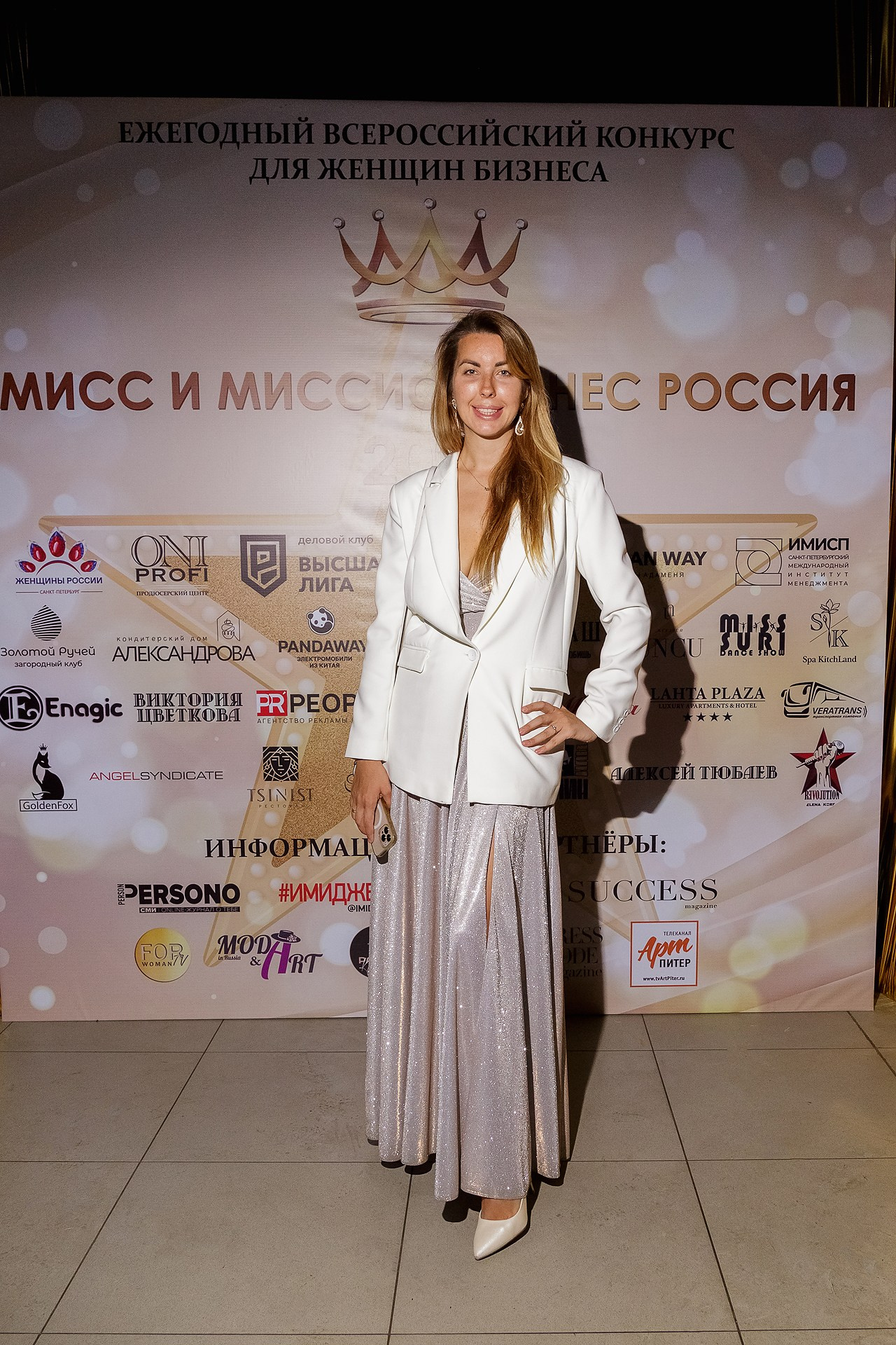 Репортаж открытия конкурса. Светский фотограф Санкт-Петербург и ЛО