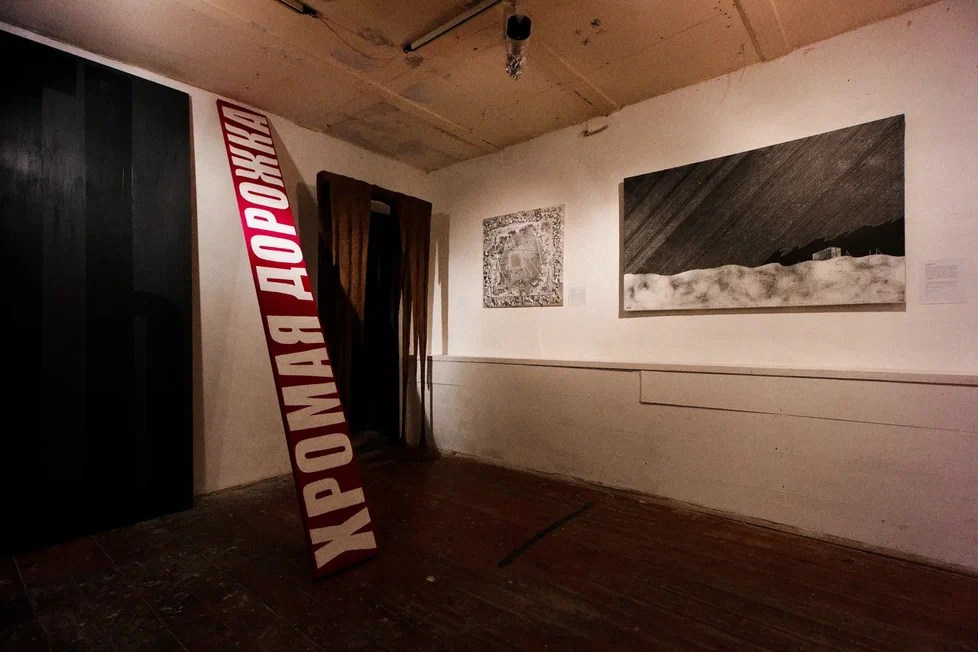 Пороги. Елизавета Иванова — независимый куратор, культуролог, исследователь художественных практик, художник