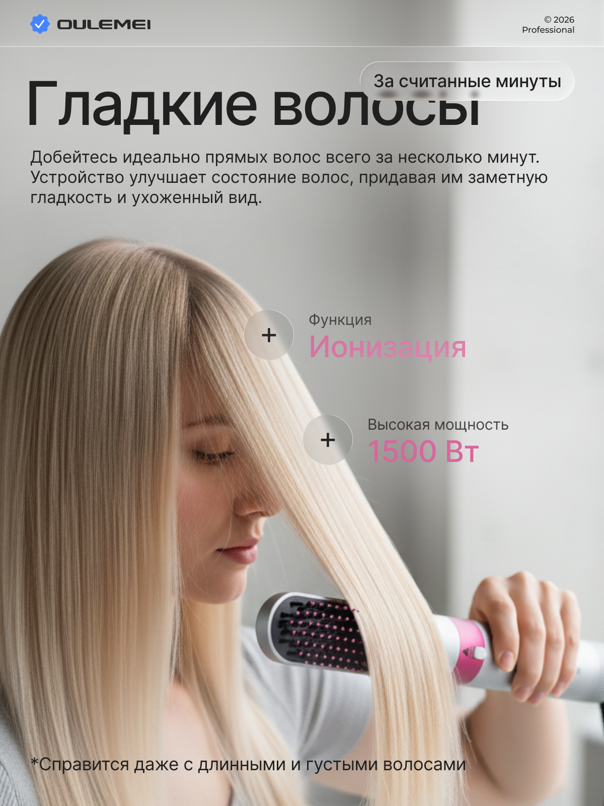 Инфографика | Визуальный нейромаркетинг | Дизайн карточек для маркетплейсов