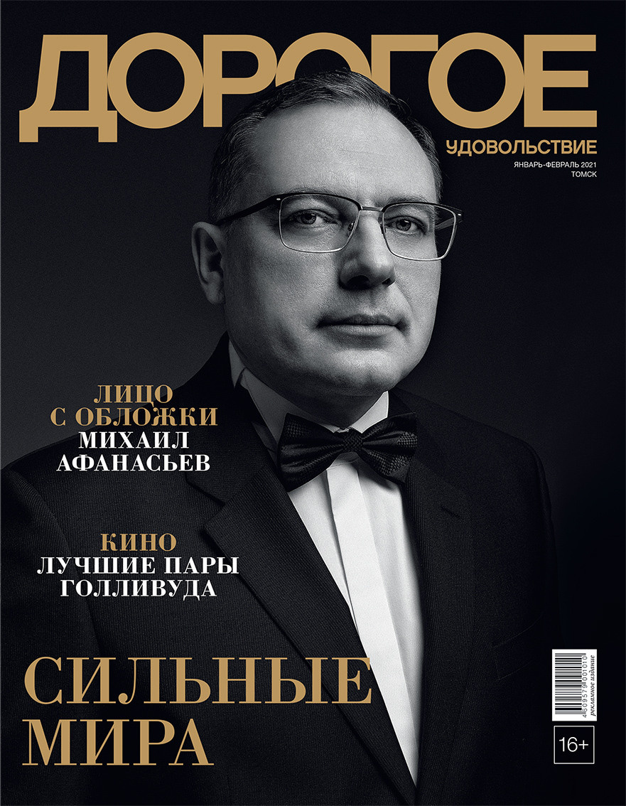 Публикации. Фотограф