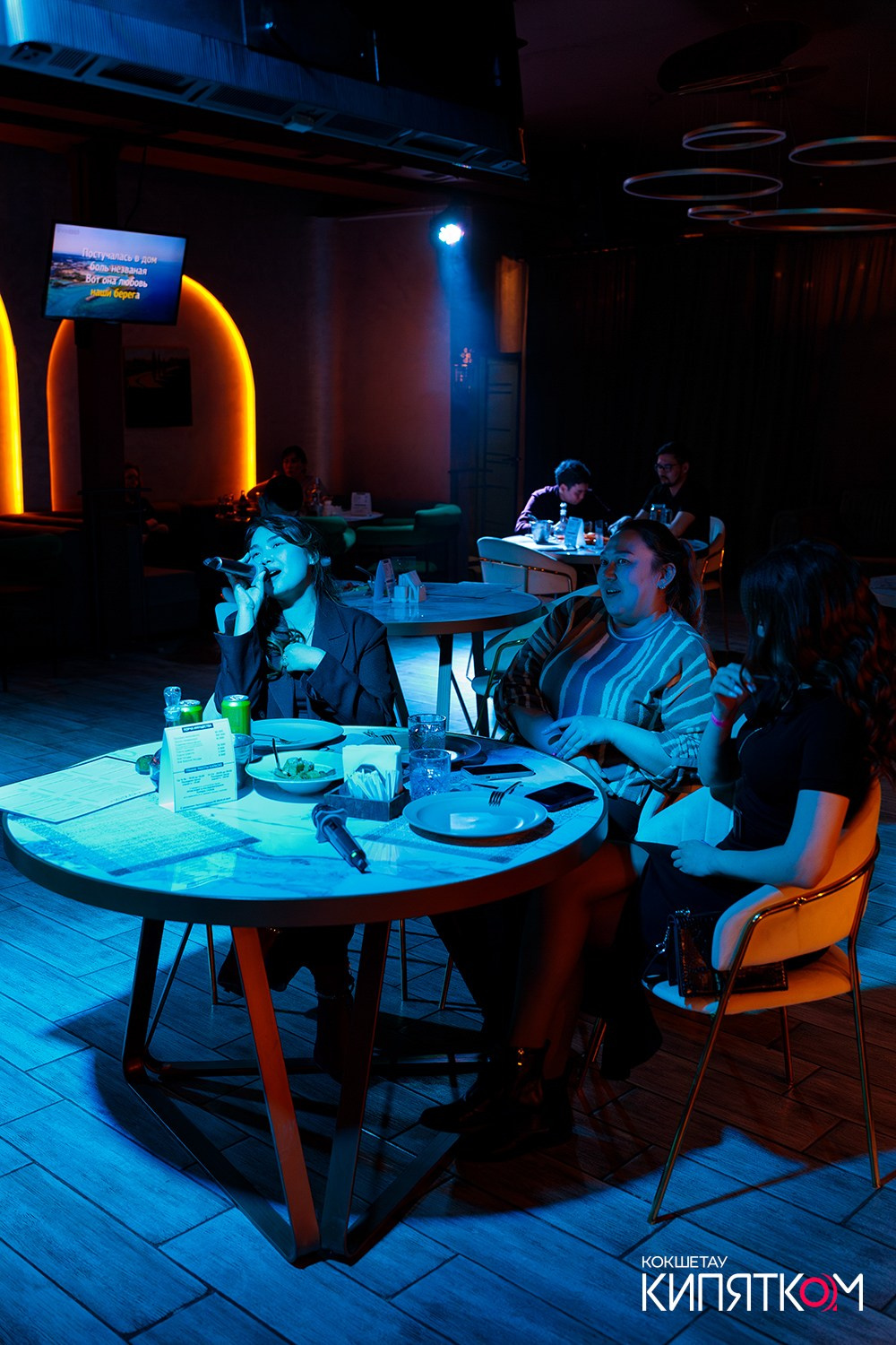 NE BRUKLIN. КИПЯТКОМ КОКШЕТАУ