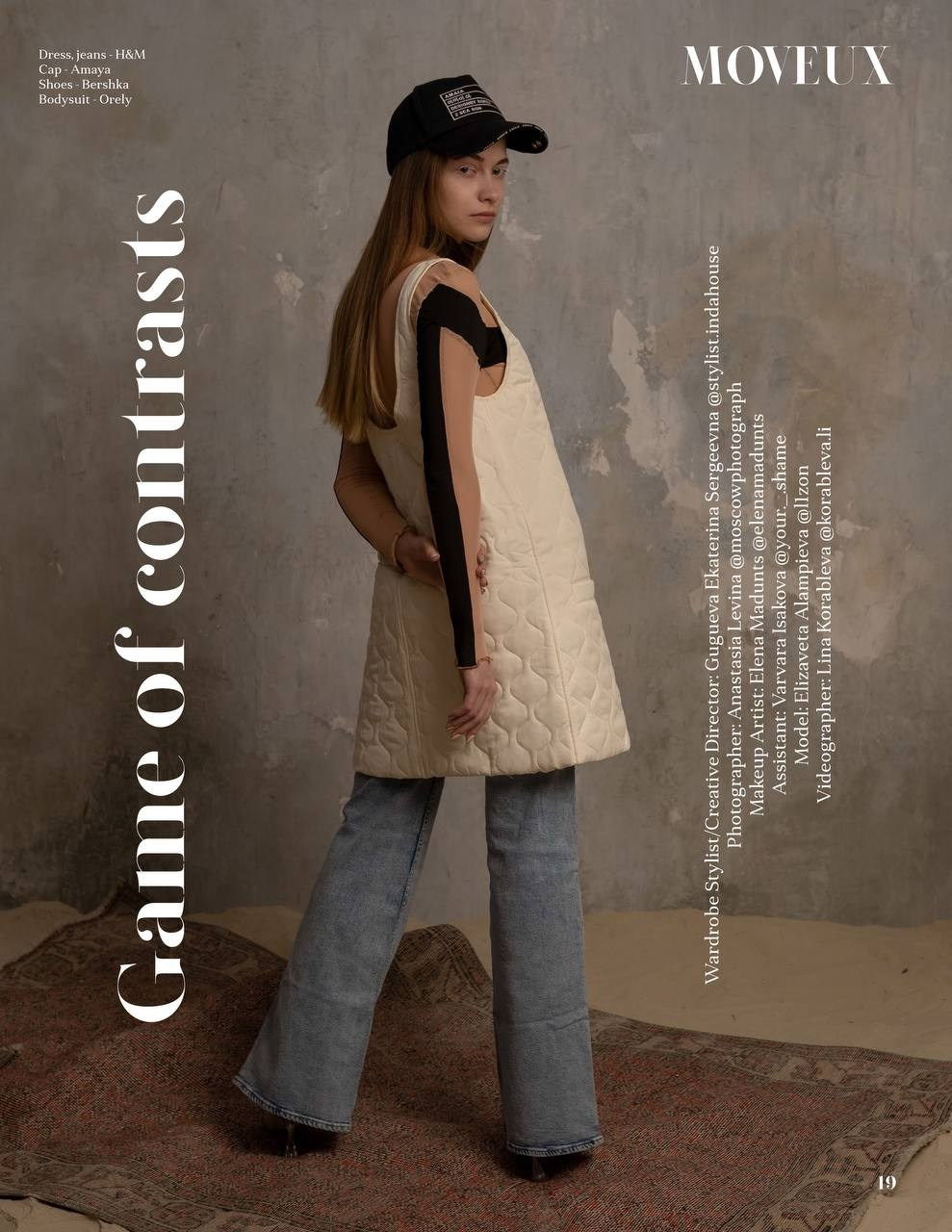 Fashion (импульс, постоянный, солнце/ интерьер, циклорама, улица). Фотограф Анастасия Лёвина