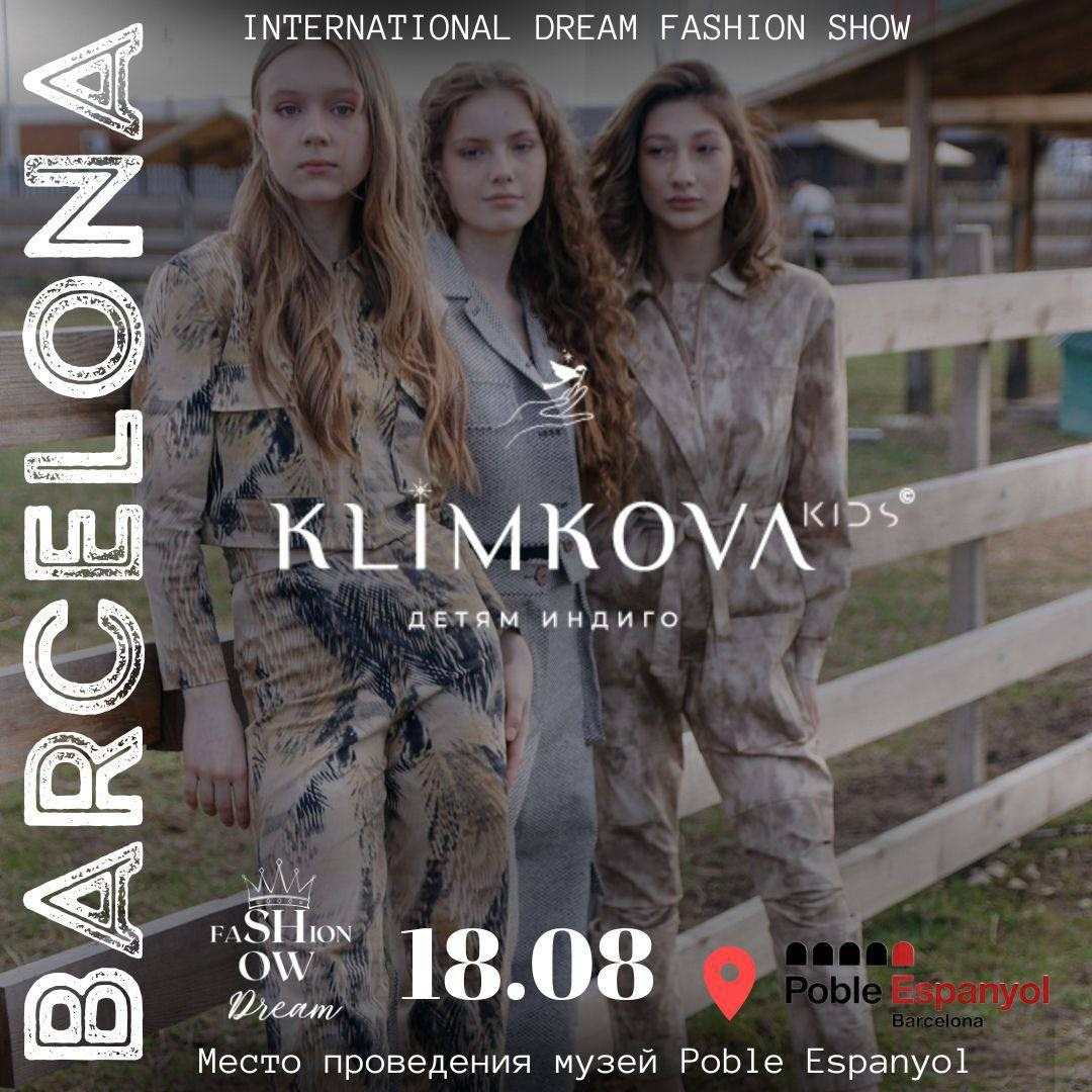 Показ в ИСПАНИИ! (Барселона). Дети Модели России