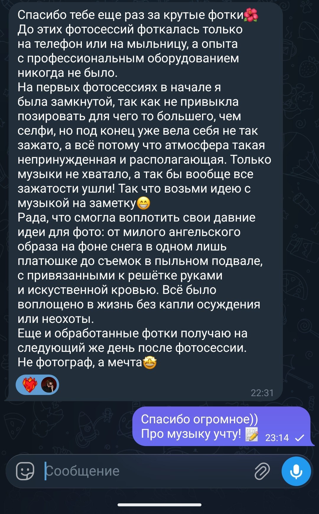 Отзывы. Фотограф | Контент и Визуал | Краснодар