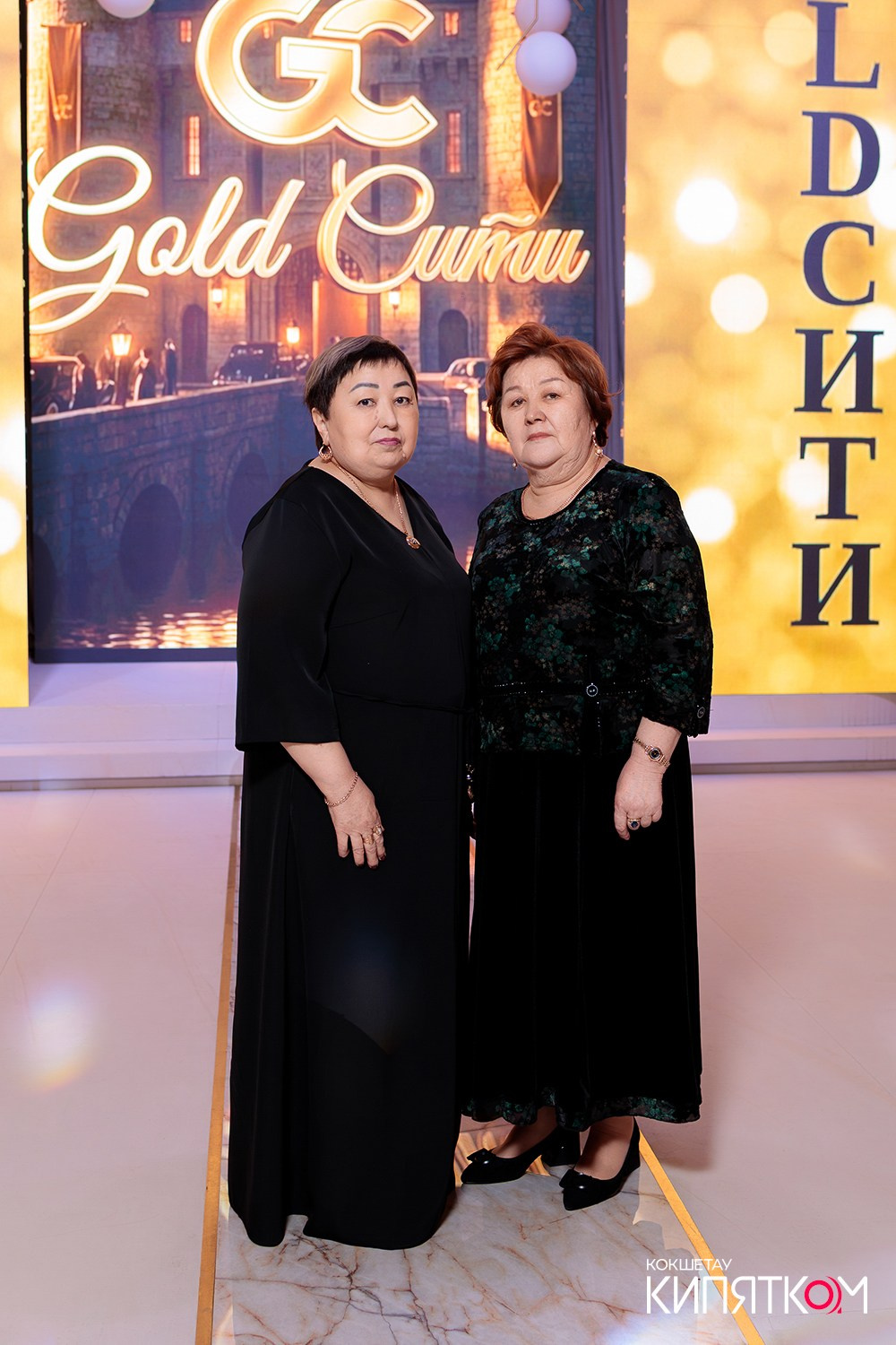 GOLD СИТИ. КИПЯТКОМ КОКШЕТАУ