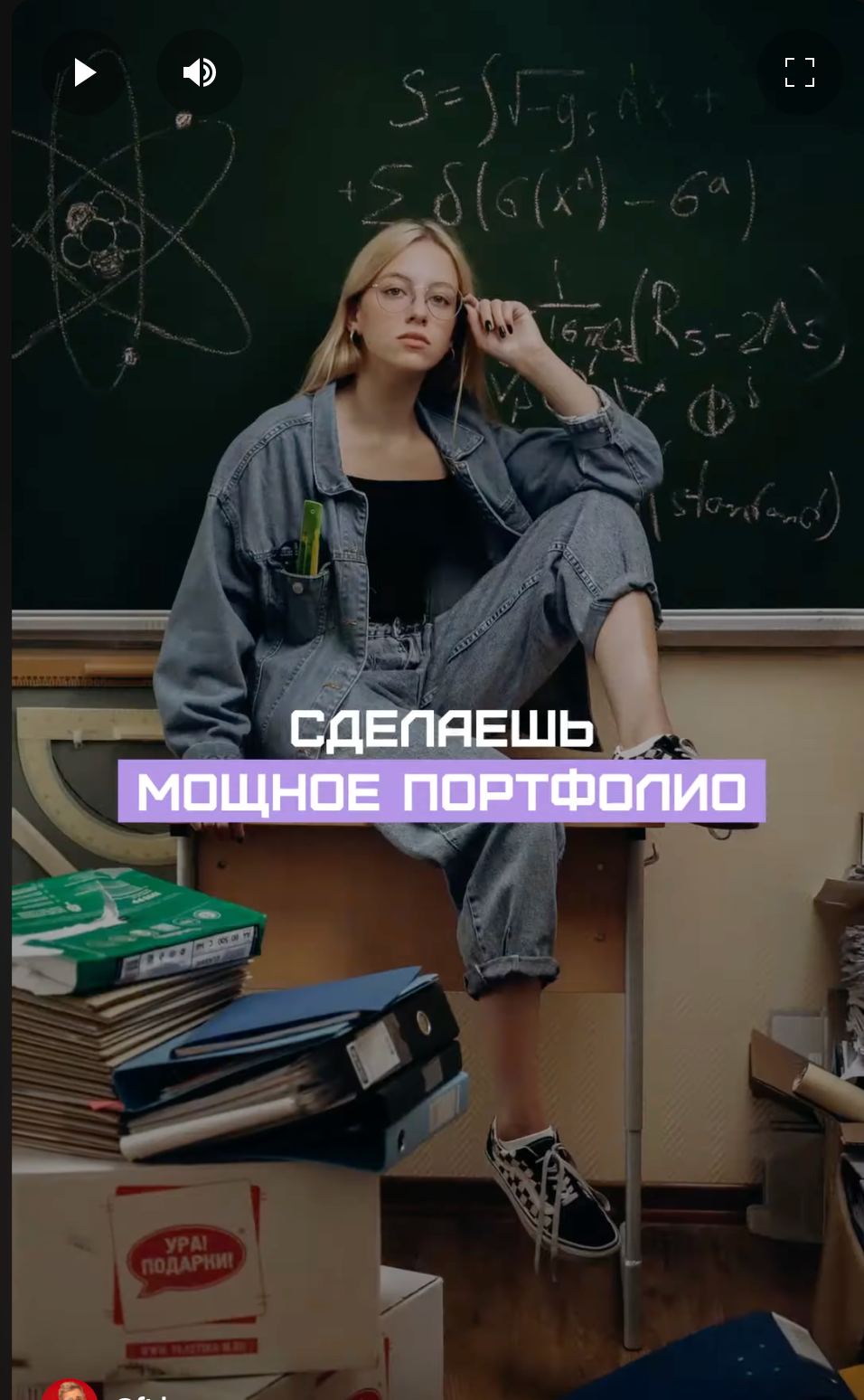 Референсы на фотоальбом выпускника