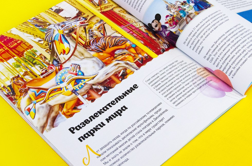 Графический дизайнер Москва