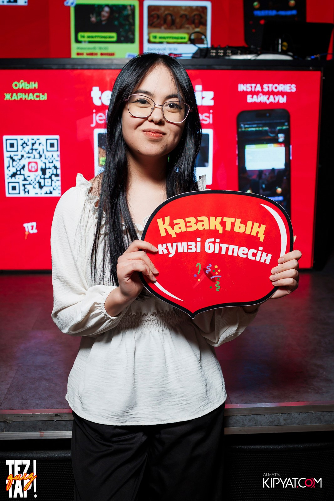 TEZTAP QUIZ. КИПЯТКОМ АЛМАТЫ! Фотосъемка мероприятий в Алматы