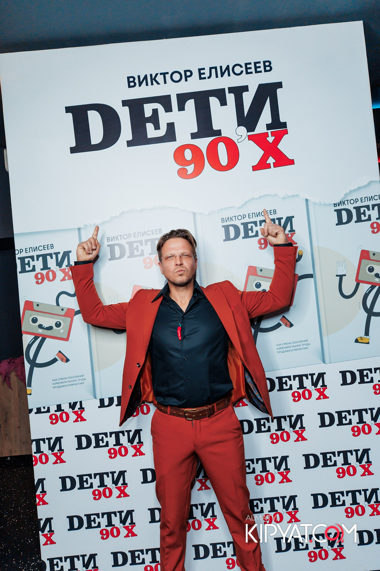 ПРЕЗЕНТАЦИЯ КНИГИ ВИКТОРА ЕЛИСЕЕВА. КИПЯТКОМ АЛМАТЫ!