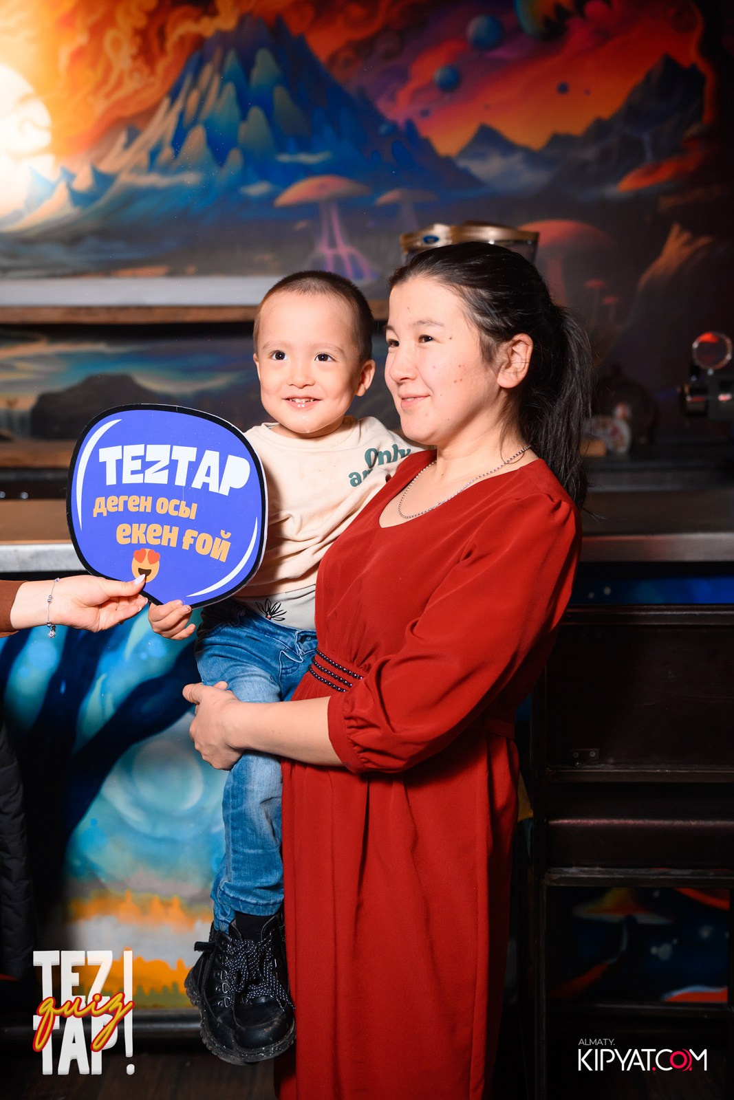 TEZTAP QUIZ. КИПЯТКОМ АЛМАТЫ!
