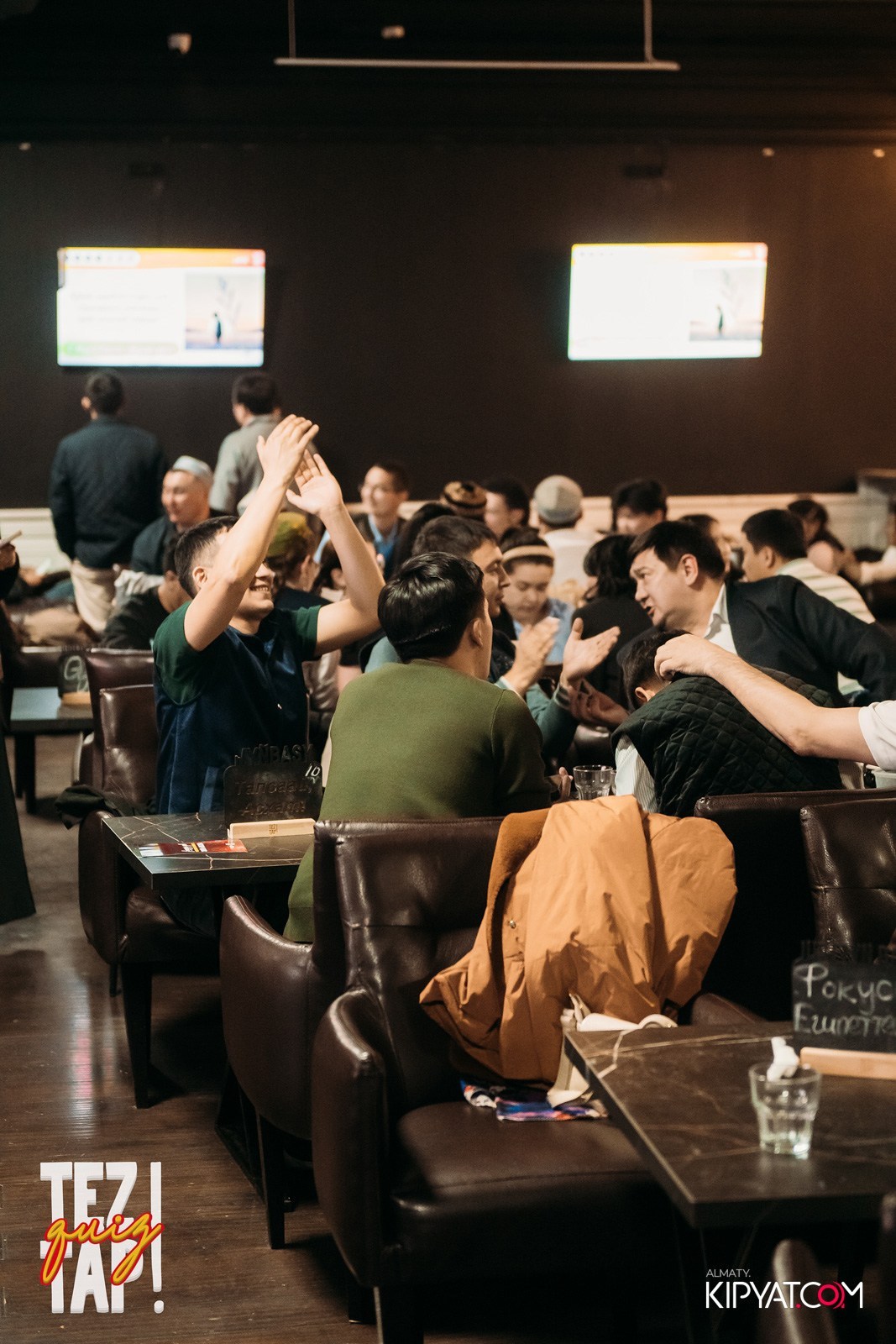 TEZTAP QUIZ. КИПЯТКОМ АЛМАТЫ!