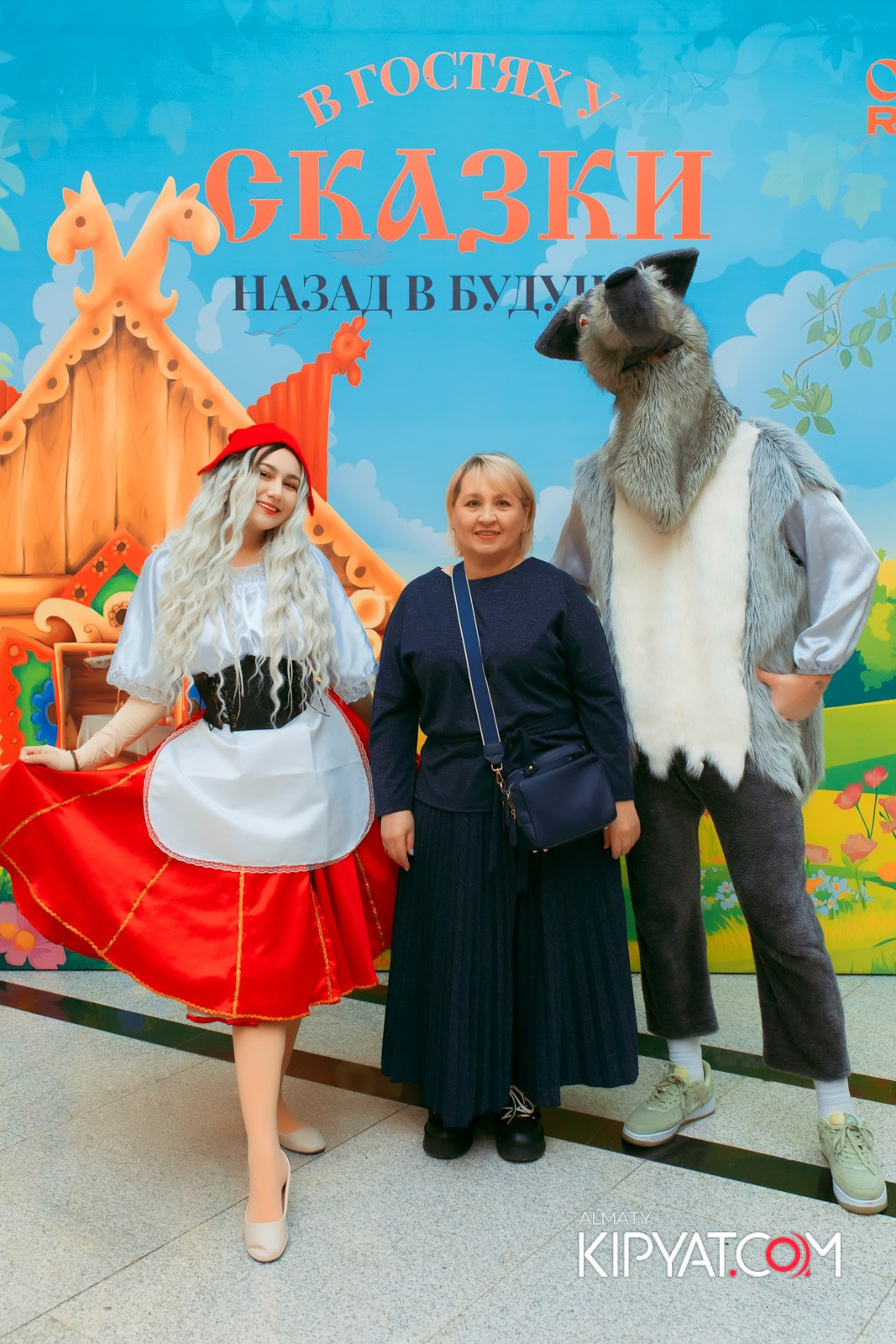 В ГОСТЯХ У СКАЗКИ НАЗАД В БУДУЮЩЕЕ. КИПЯТКОМ АЛМАТЫ!