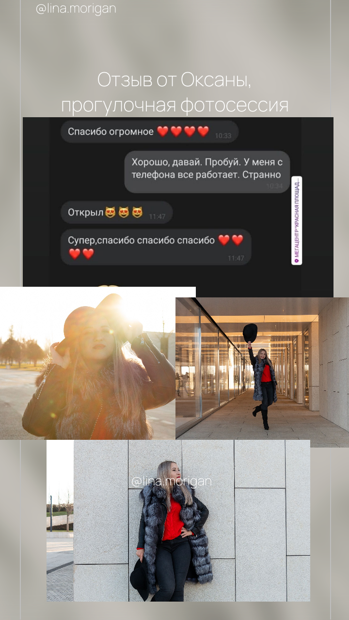 Отзывы о фотографе Полина Есипенко в Краснодаре. AI Фотограф Краснодар: мужские и женские фотосессии, стилизация съемки. Нейро-фотосессии онлайн