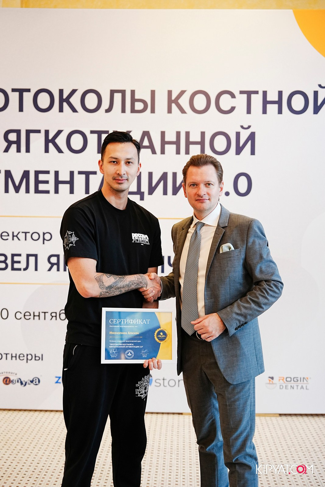 КУРС ДЛЯ СТОМАТОЛОГОВ-ПРОТОКОЛЫ КОСТНОЙ И МЯГКОТКАННОЙ АУГМЕНТАЦИИ. КИПЯТКОМ АЛМАТЫ!