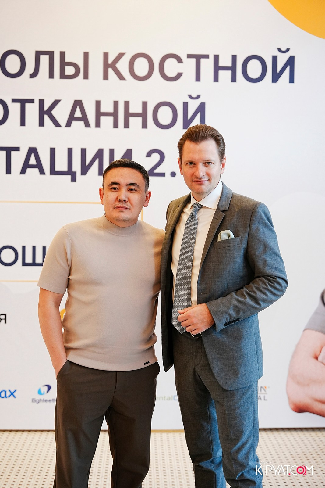 КУРС ДЛЯ СТОМАТОЛОГОВ-ПРОТОКОЛЫ КОСТНОЙ И МЯГКОТКАННОЙ АУГМЕНТАЦИИ. КИПЯТКОМ АЛМАТЫ!