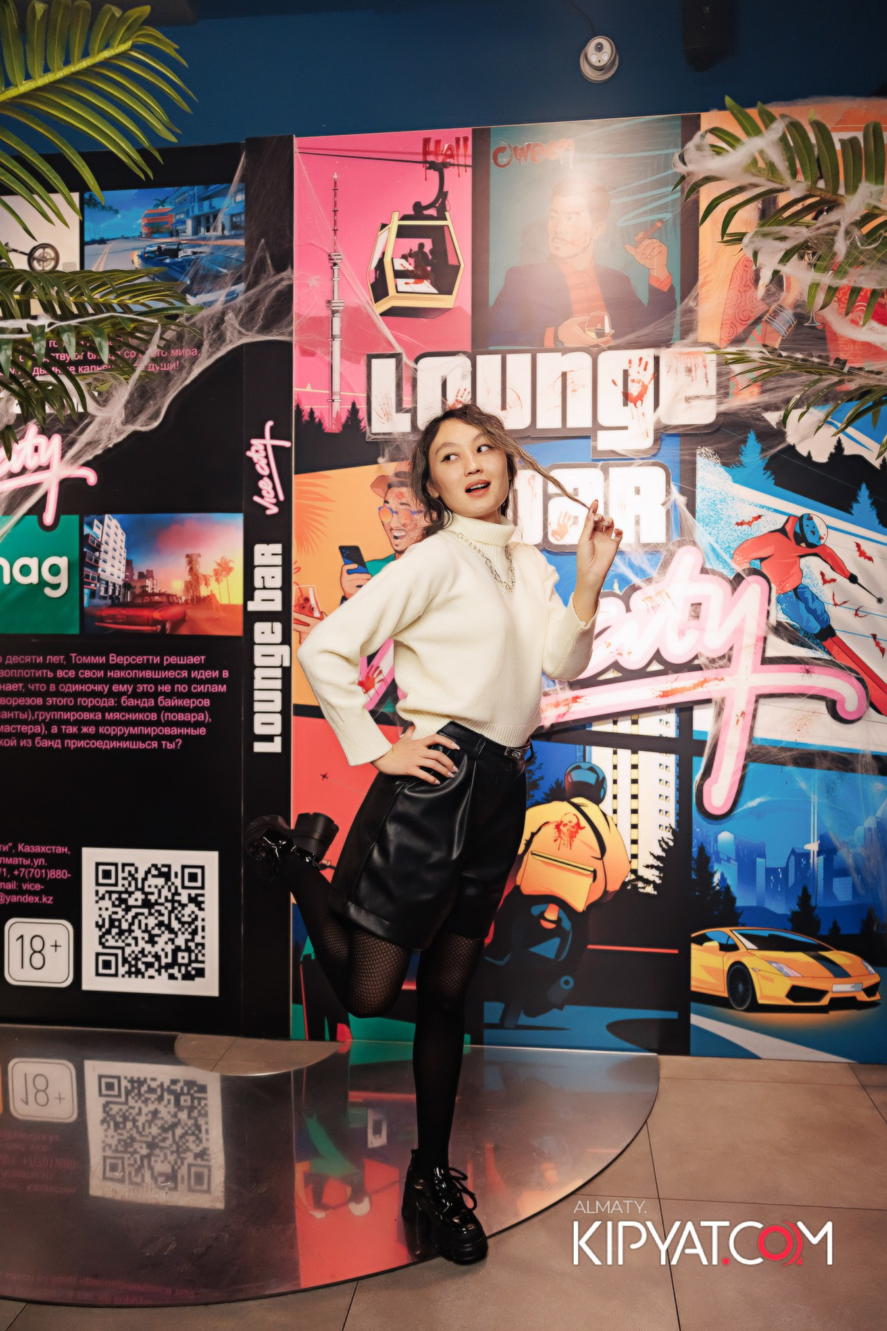 VICE CITY. КИПЯТКОМ АЛМАТЫ! Фотосъемка мероприятий в Алматы