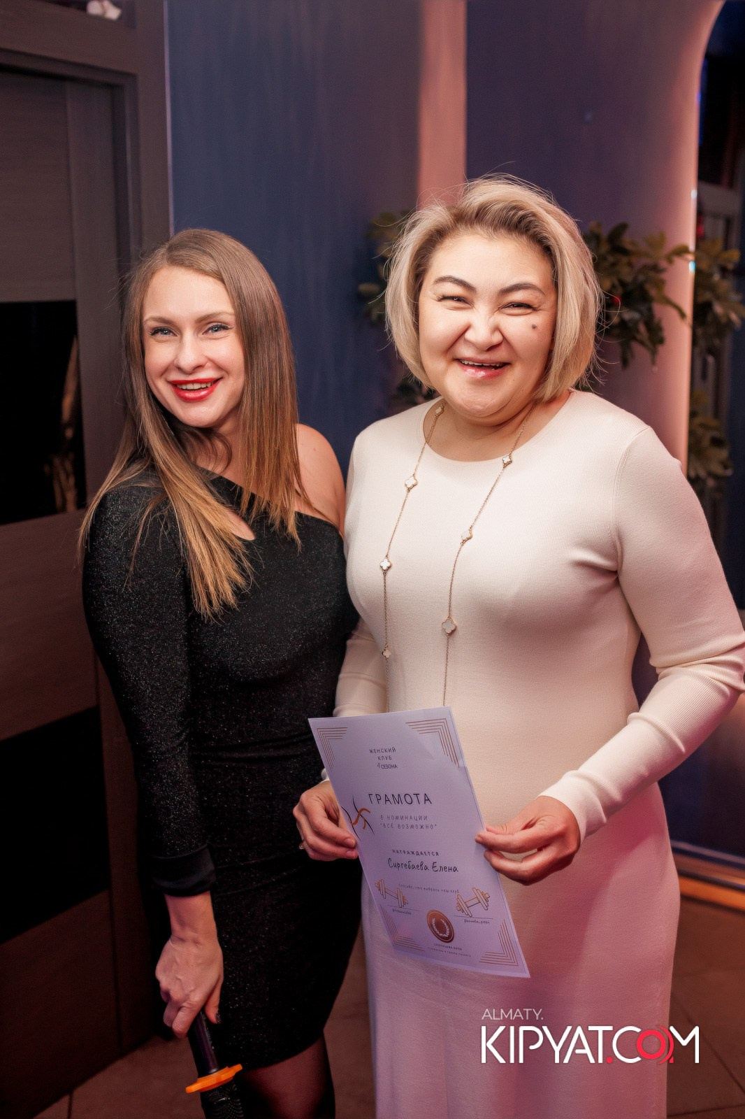 Корпоратив Женский клуб- 4 сезона. КИПЯТКОМ АЛМАТЫ! Фотосъемка мероприятий в Алматы