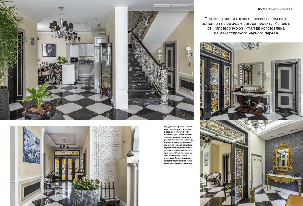 Интерьерный фотограф Кузнецов Сергей — Публикация интерьерной съёмки в журнале Красивые дома