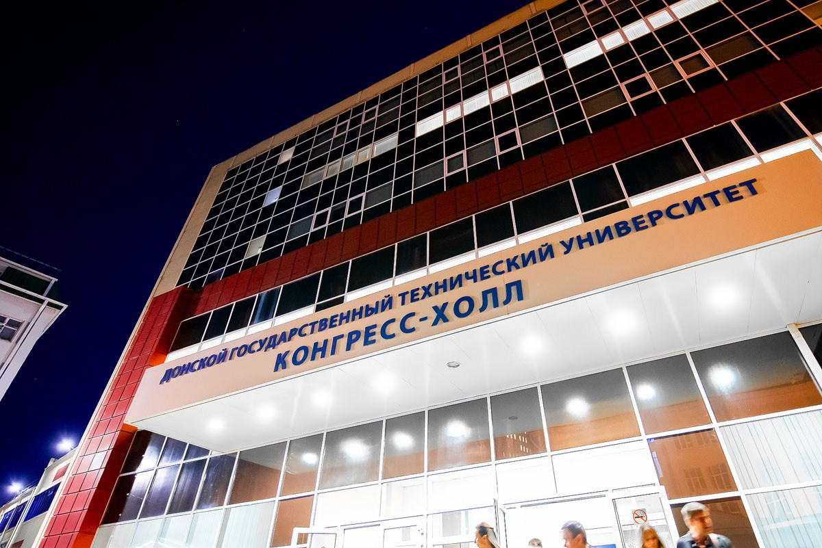 EMIN концерт в Конресс-Холл ДГТУ Ростов-на-Дону