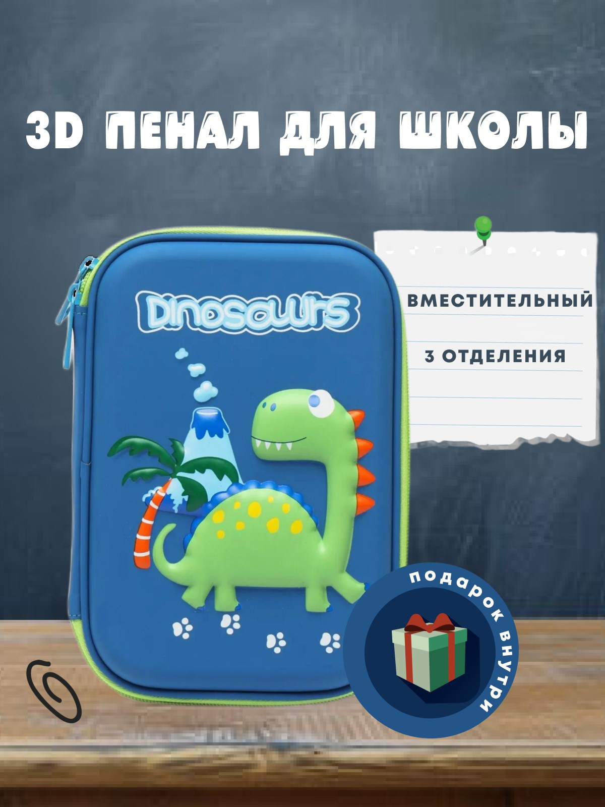 Карточки для маркетплейсов