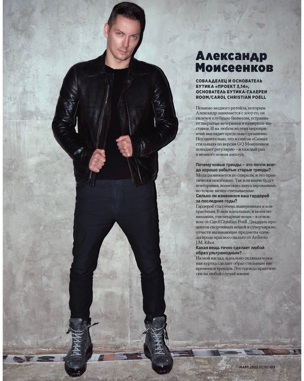 Retouching Portfolio. Ksenia Pershina