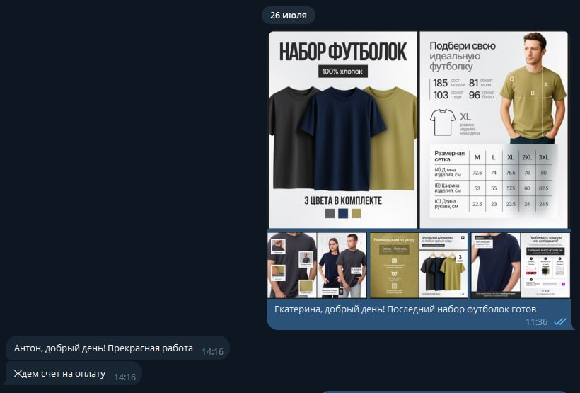 Отзывы клиентов. Дизайн карточек для маркетплейсов