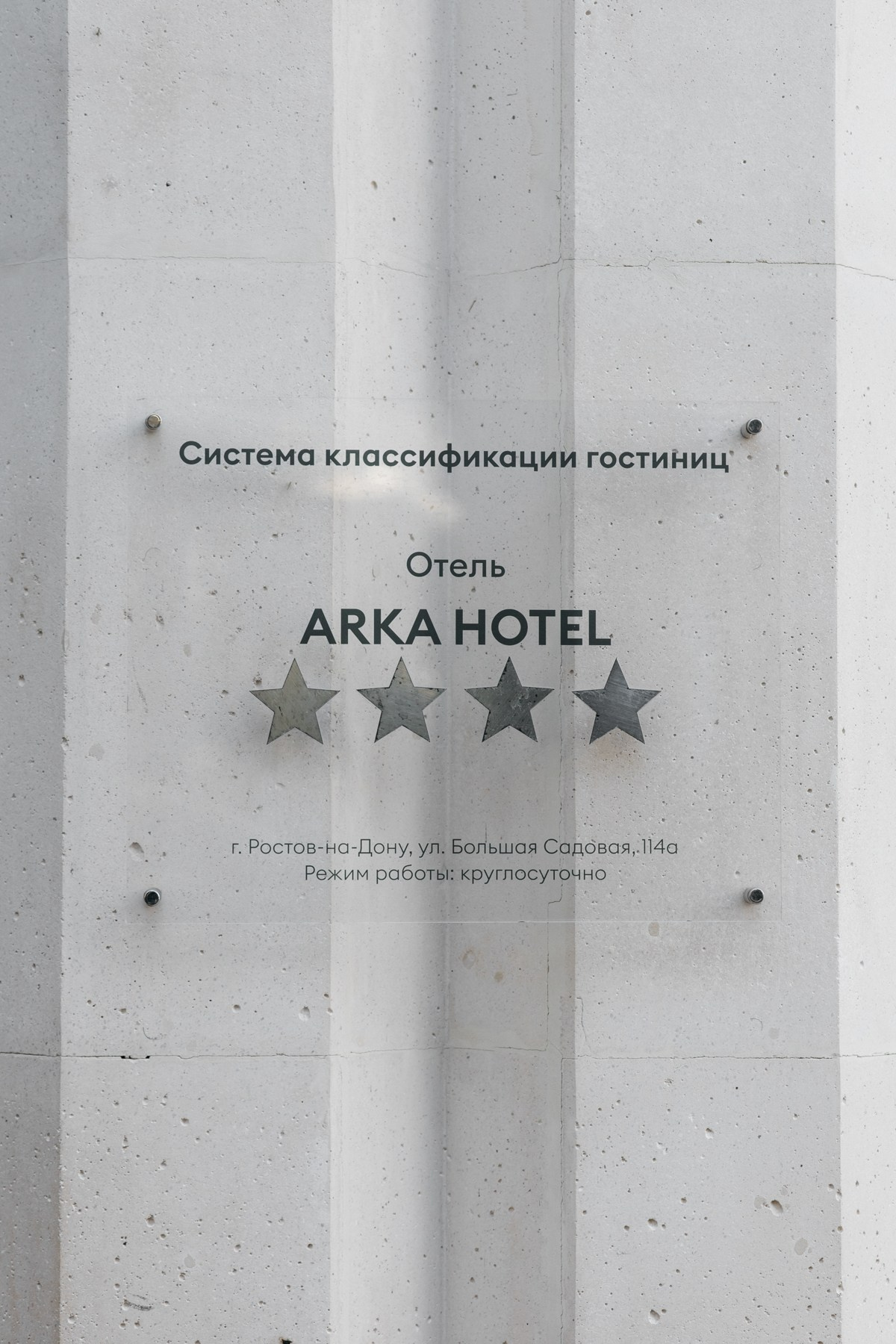 КОНТЕНТ СЪЕМКА ДЛЯ РЕСТОРАНА LILO. Свадебный фотограф Верещак Сергей I Ростов-на-Дону