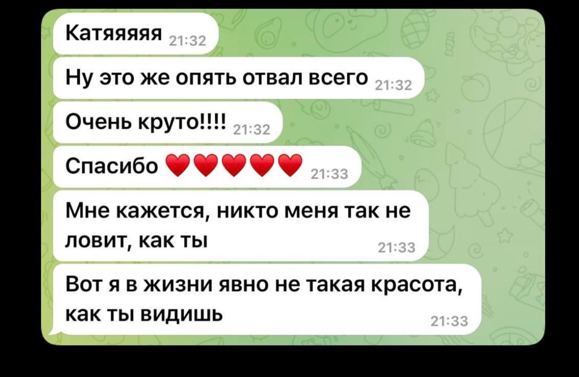 Отзывы. Женский фотограф Екатерина Смолина в Москве