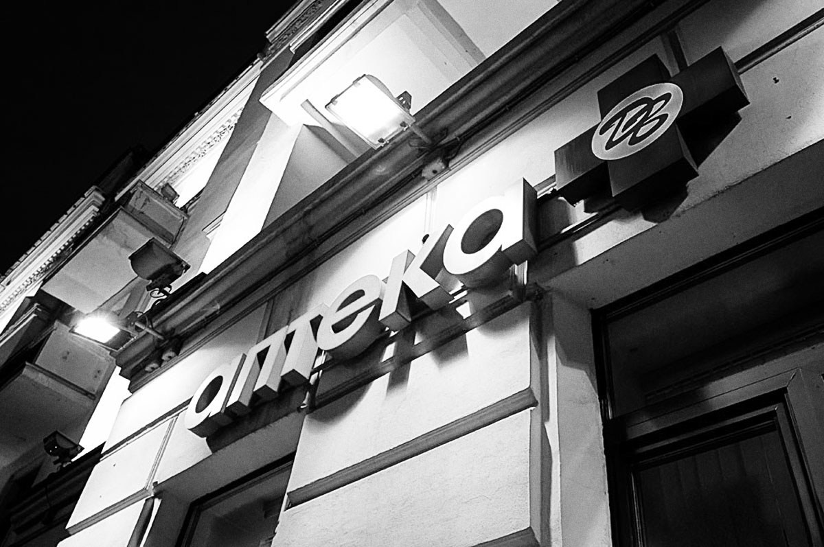 Минск. Фотограф Антон Швец — Монохромная реальность