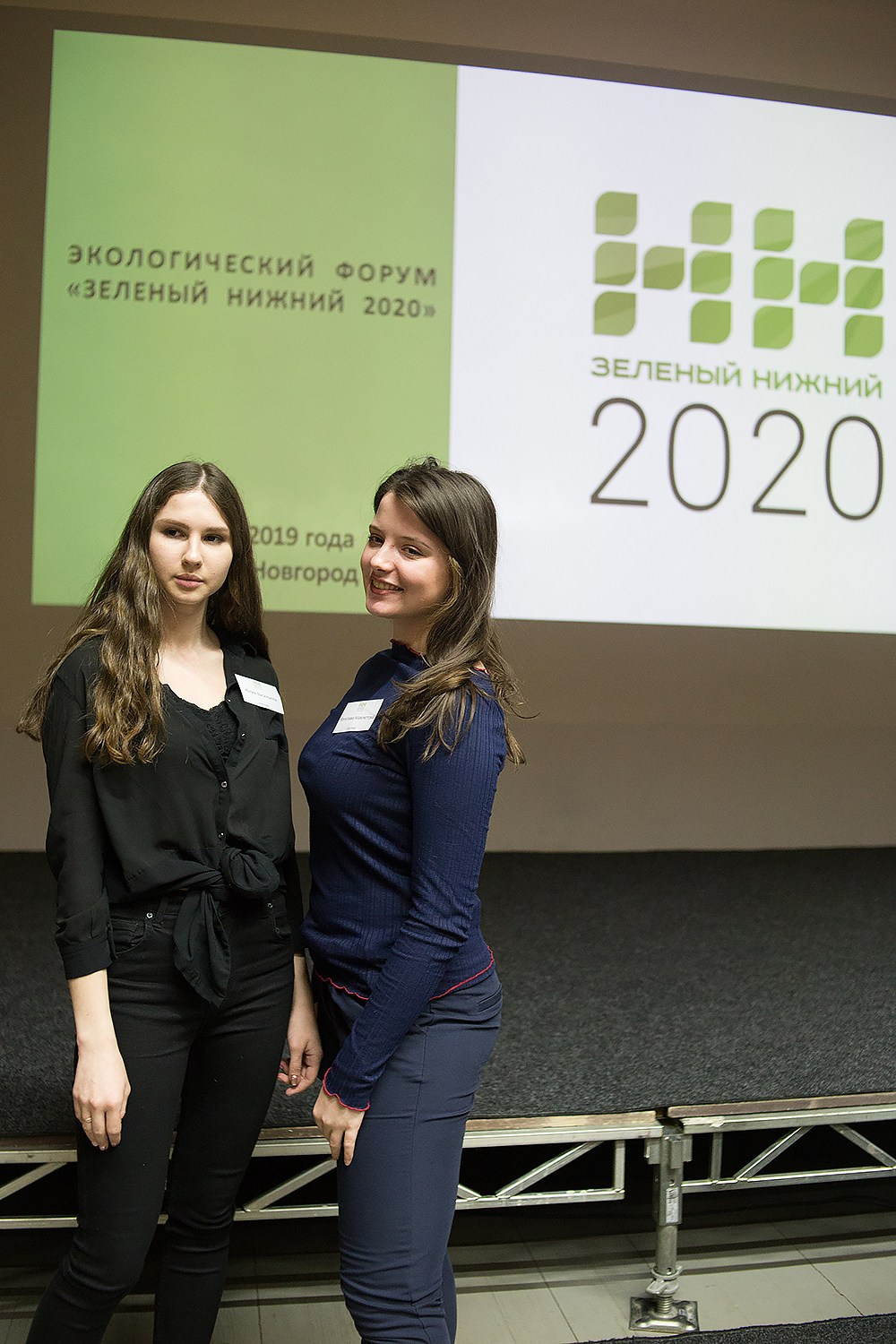 Форум «Зелёный Нижний». Детский и семейный фотограф, фотограф мероприятий Нижний Новгород