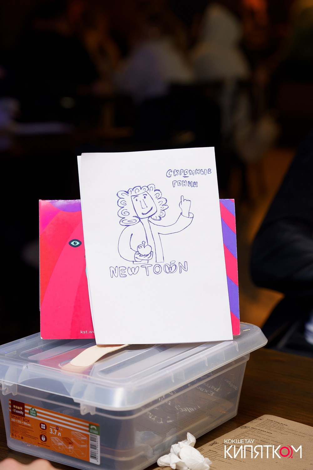 WOW QUIZ. КИПЯТКОМ КОКШЕТАУ