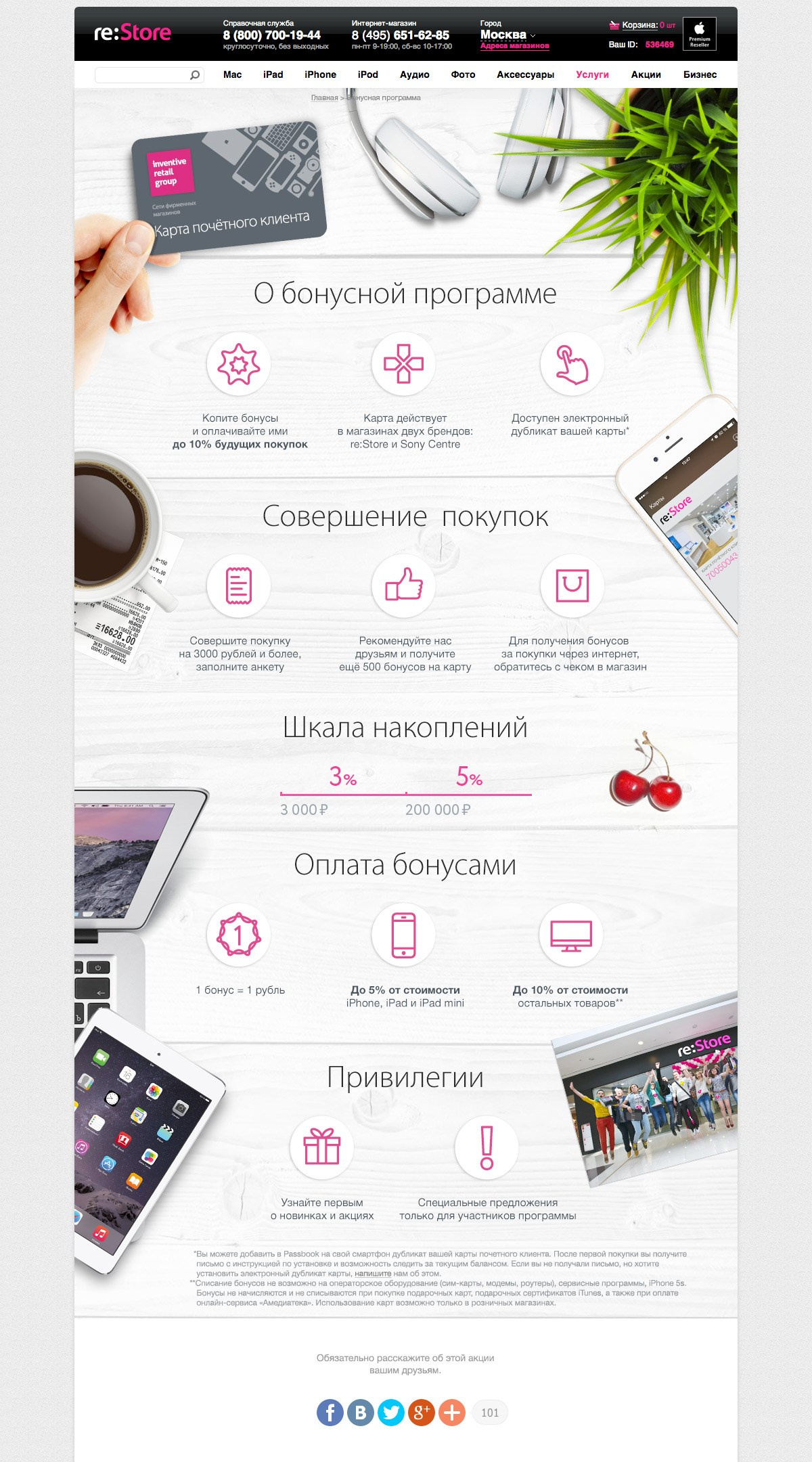 Web. Kirsanov Sergey