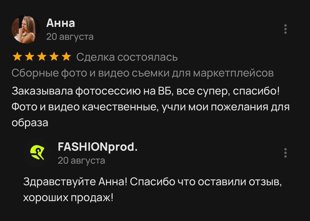 Фото для маркетплейсов в самых сочных локациях города Сочи