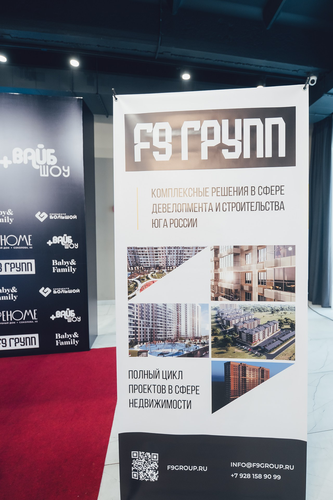 Федеральная премия «Топ Блогер России 2025» Family&Baby guide +ВайбШоу