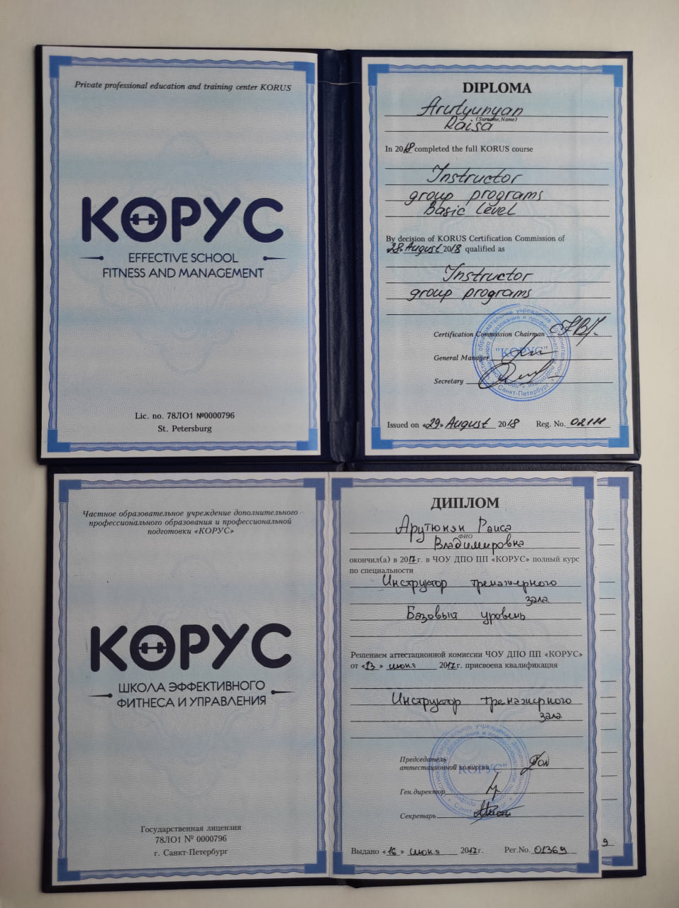 Персональные тренировки в фитнес-студии в Санкт-Петербурге