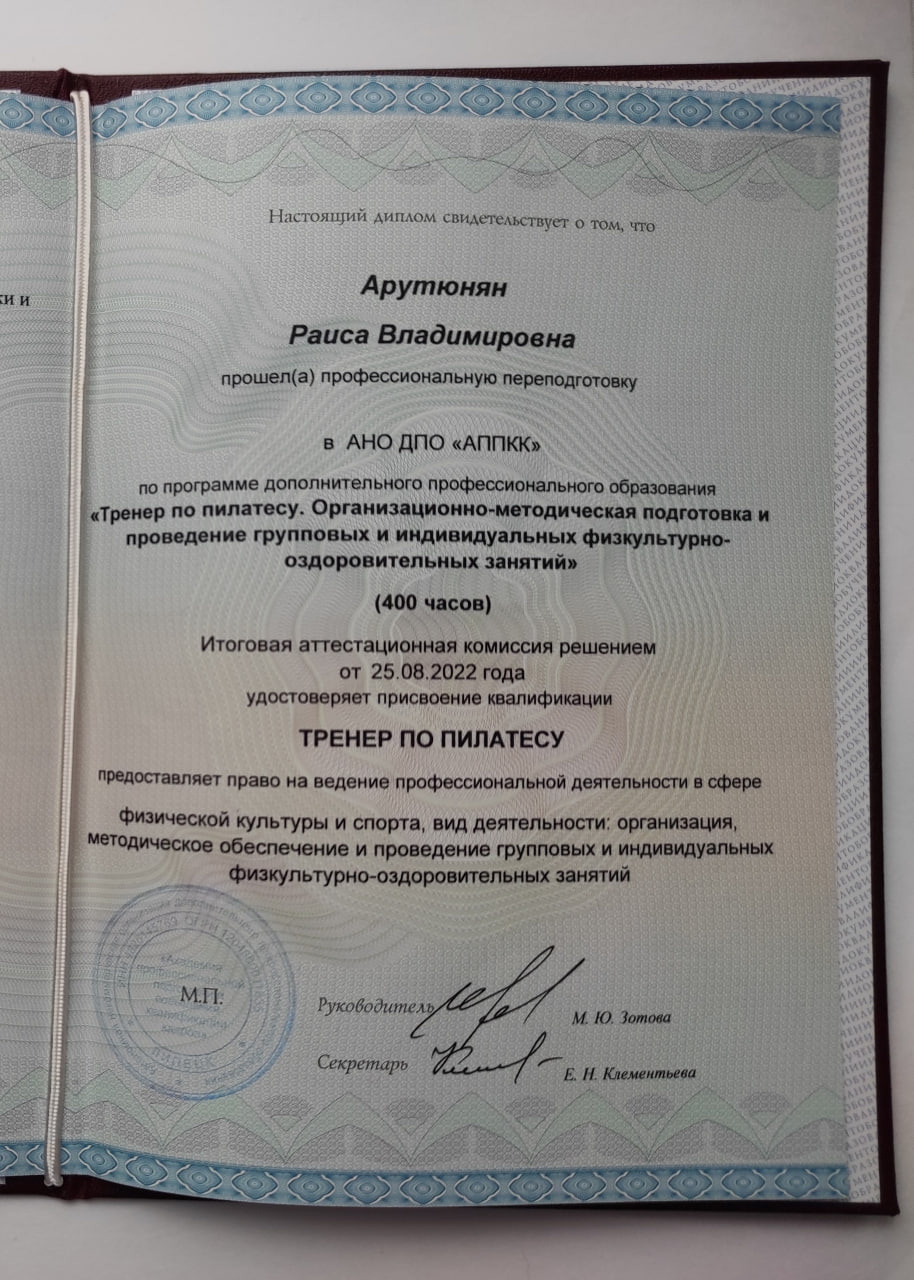 Персональные тренировки в фитнес-студии в Санкт-Петербурге