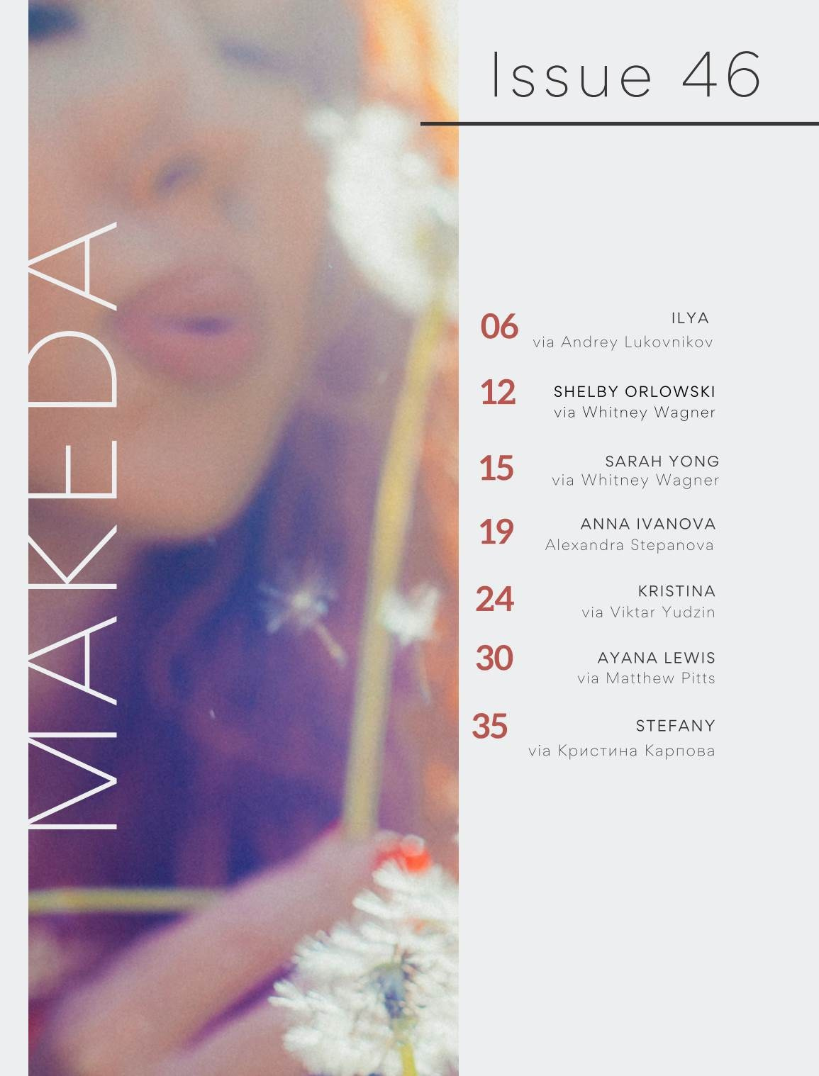 MAKEDA. Фотограф Александра Степанова