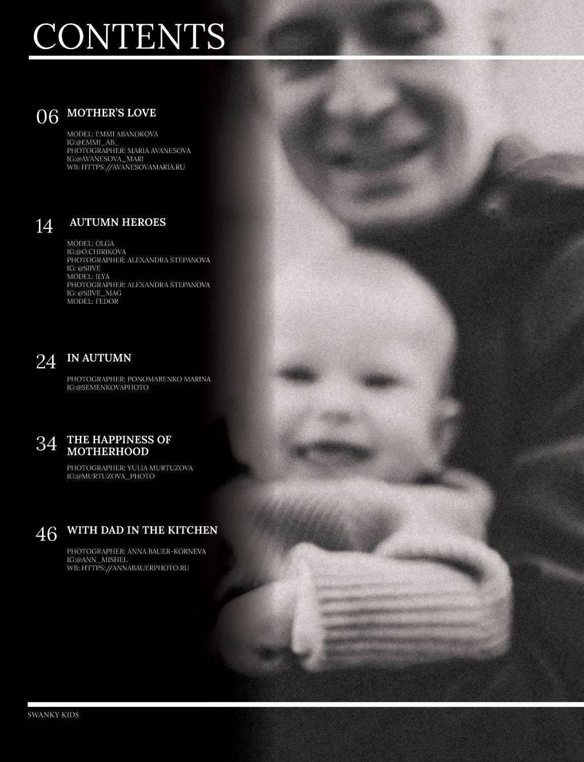 Swanky Kids. Фотограф Александра Степанова