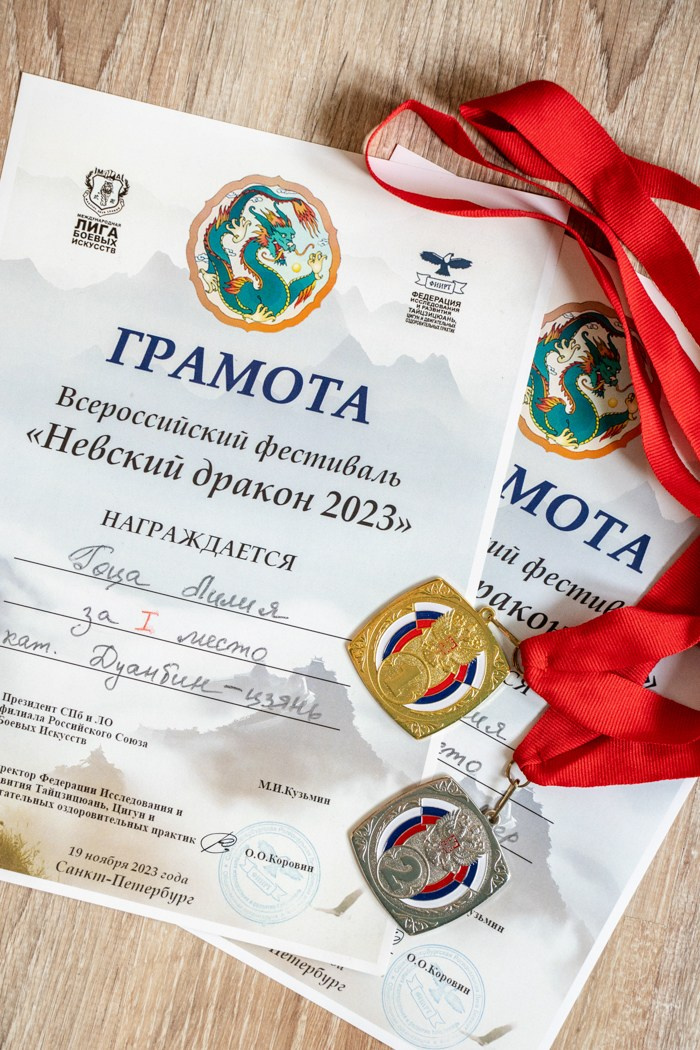 Цигун в Москве и Нижнем Новгороде. Лилия Гоца. Гунфу Шаолинь. Арт-фотография. Ретриты