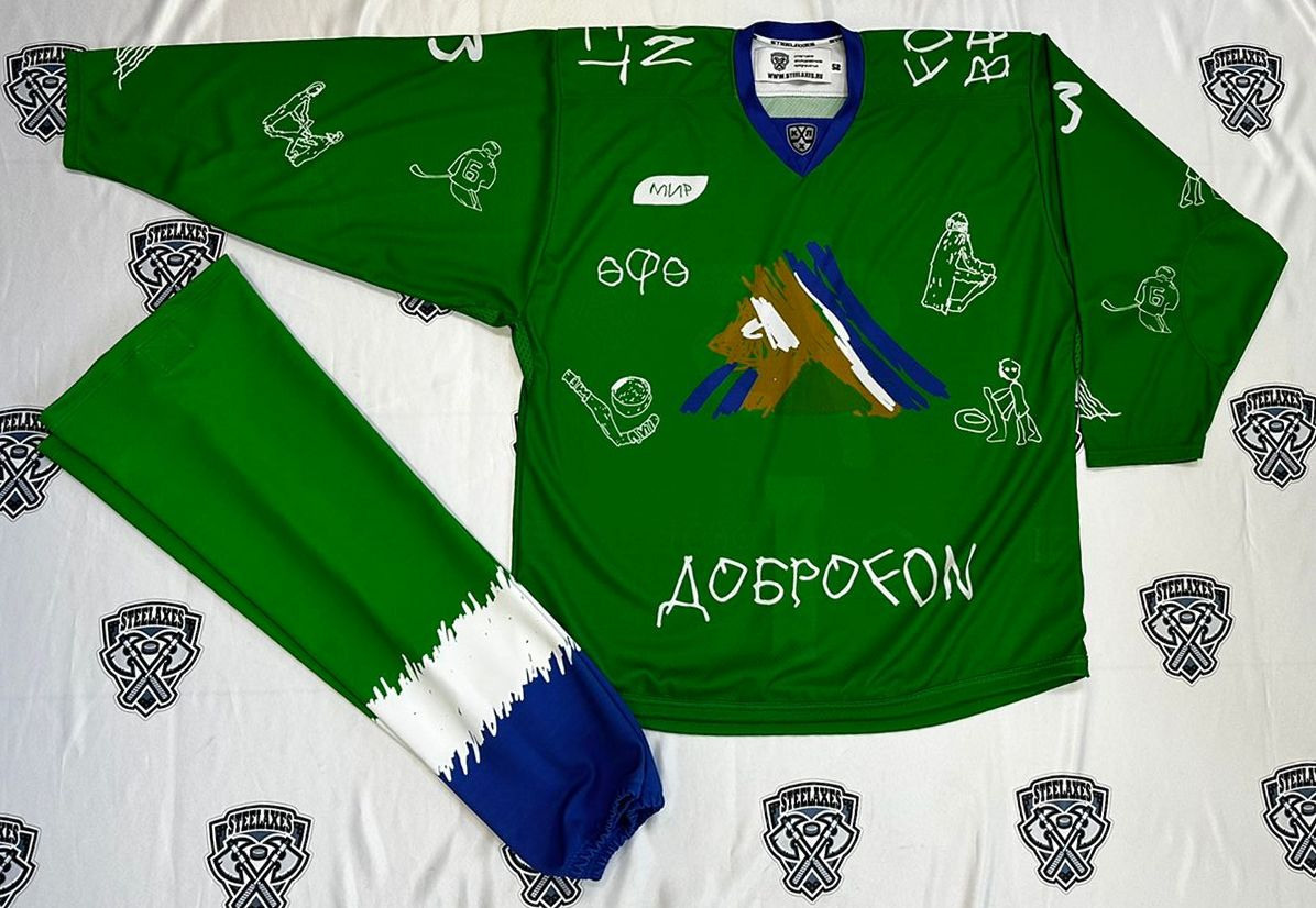 Партнеры, заказчики, клубы КХЛ, хоккей, форма, Салават Юлаев, Автомобилист, Металлург, Трактор, Ак Барс, Нефтехимик, ВХЛ, КХЛ, STEEL AXES, Магнитогорск, экипировка, спорт, твори добро, ДЦП, благотворительность