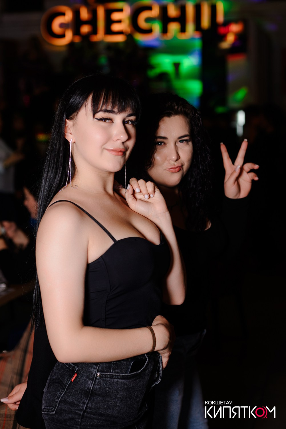 CHECHIL PUB. КИПЯТКОМ КОКШЕТАУ